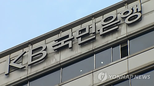 [고침] 경제 (국민은행 신임 사외이사에 안강현·석승훈…)