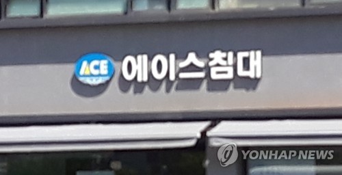 에이스침대, 작년 매출 2천257억원…역대 최고