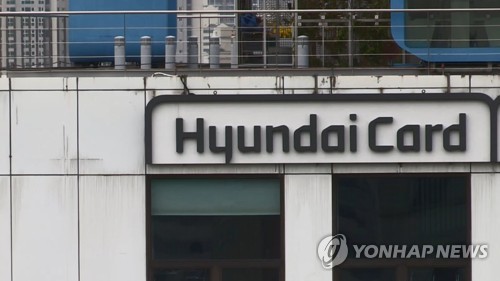 현대카드, 일본에 신용카드 IT 시스템 수출