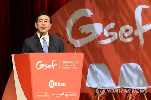 서울시, 주민과 사회적경제 키운다…자조모임·조합 지원