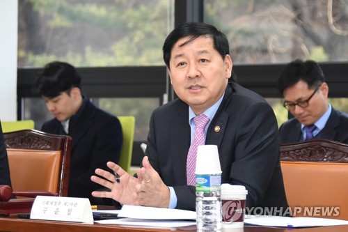 기재차관 