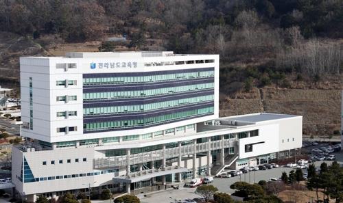 전남 학교 안전사고 보상금…보험금·안전공제 중복 수령 가능
