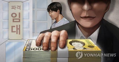 '60억대 전세금 사기'…간큰 공인중개업 자매 구속