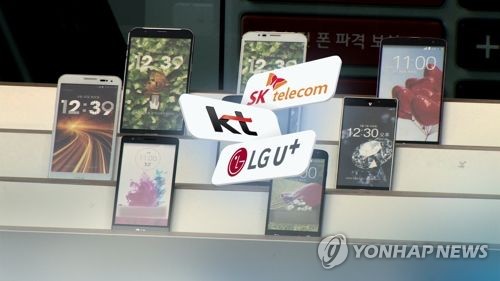 이통사 '빅3'·유통업계, 상생협약 체결