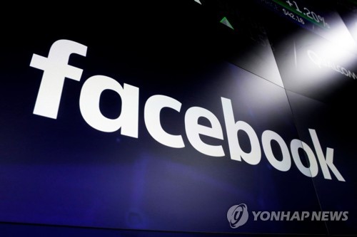 미래 갈림길에 선 페이스북서 임원들 잇단 탈출