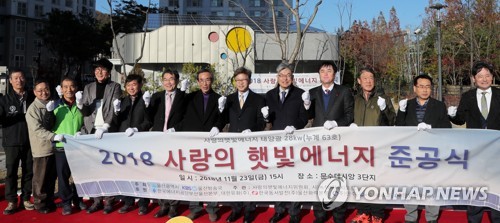 울산시, 올해도 43억 들여 1천396가구에 태양광 보급