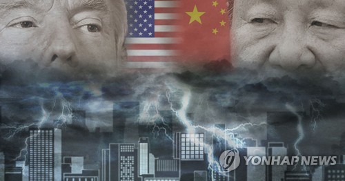 [일지] ⑦미중 무역전쟁 주요 진행 상황(끝)