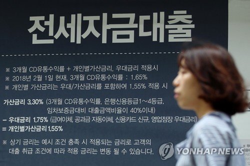 GDP 규모로 불어난 가계 빚…전세·자영업자 대출 '뇌관' 될라