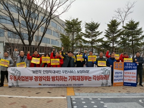우정본부 우편사업 적자 '눈덩이'…