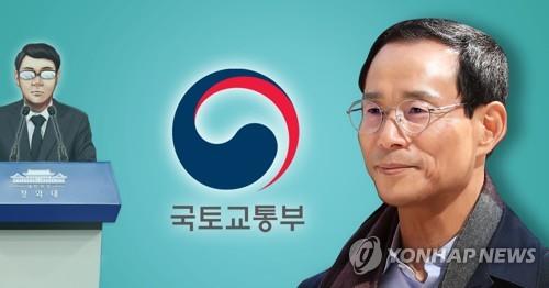 최정호 