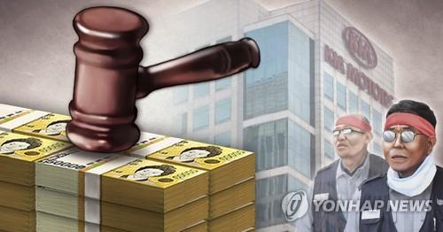 기아차 노사, 통상임금 합의 조인식…