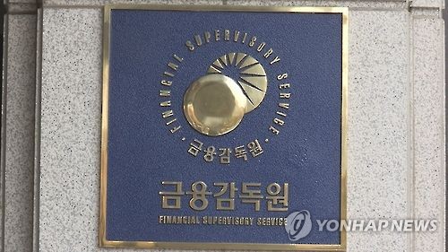 금감원 