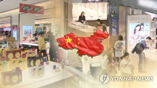 [특징주] '中 관광객 증가'에 면세점·화장품주 동반 강세