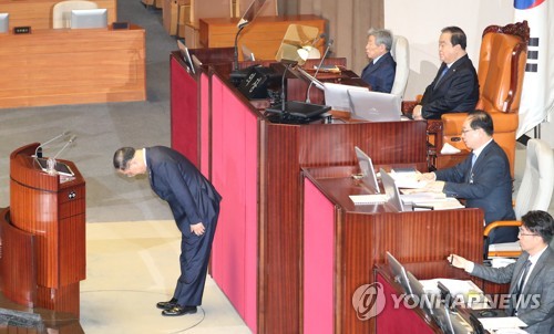기재부 