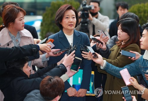 박영선 중기장관 후보자 