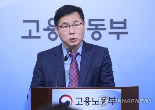 6개월 동안 월 50만원 받는다…청년구직지원금 25일부터 신청