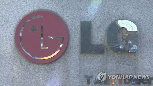 공정위, '계열사 부당지원' 혐의 LG그룹 현장조사(종합)