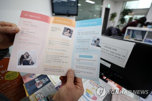 아동수당 만6세 미만 모두에 월 10만원…