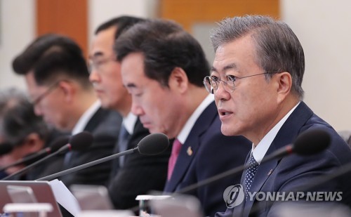 文대통령 