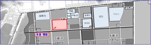 새만금에 수산식품 수출가공 클러스터 조성 협약