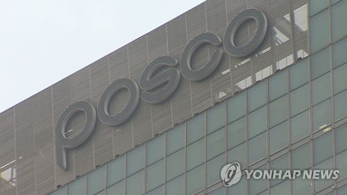 포스코에너지, 지난해 영업이익 471억원…71.6% 감소