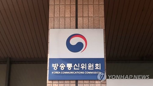 방통위, '불법 보조금' 이통3사에 28억5천만원 과징금