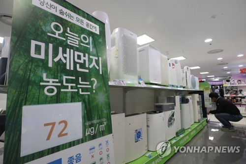 [특징주] 위닉스·신일산업 등 공기청정기株 줄줄이 신고가