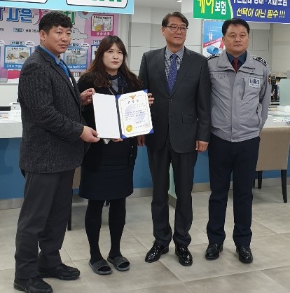거액 보이스피싱 2차례 막은 새마을금고 직원 경찰 표창 수상