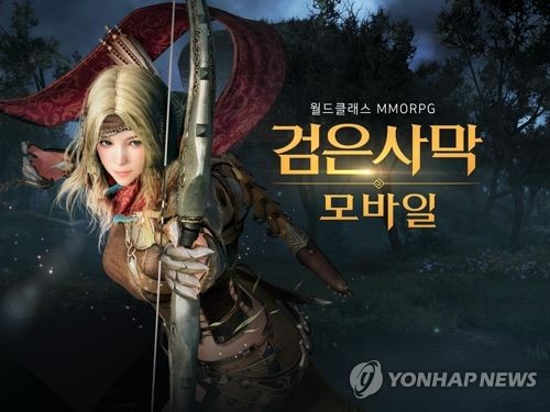 [특징주] 펄어비스, 실적 부진 전망에 신저가