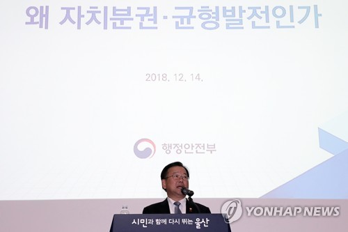 지자체 재정자립도, 15년 전보다 악화…