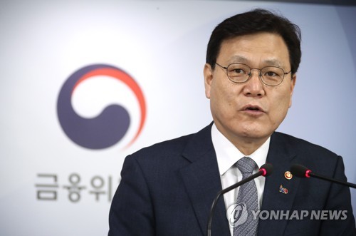 금융위원장 