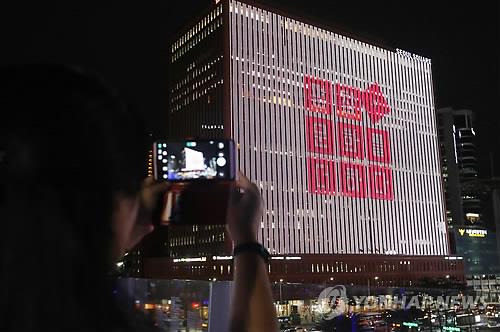 NH투자증권, 서울스퀘어 인수 완료…9천800억원 규모