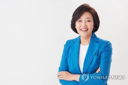박영선 중기장관 후보자 