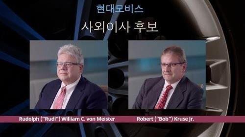 현대모비스 주총에서도 엘리엇, 표 대결 '완패'(종합)