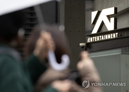 위기 속 YG 주총…양민석 사내이사 재선임(종합2보)