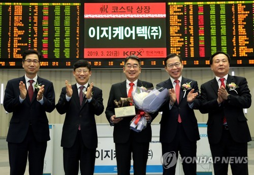[특징주] 이지케어텍, 코스닥 상장 첫날 상한가…공모가의 2.6배(종합)