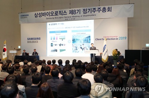김태한 삼성바이오 사장 