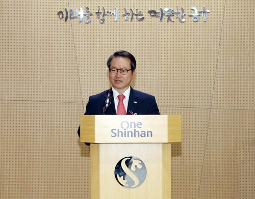 성대규 신한생명 사장 취임…