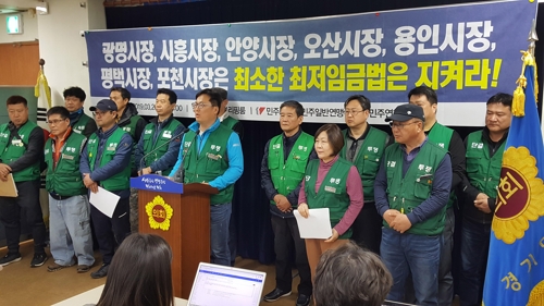 노동자단체 