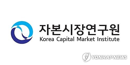 자본연 