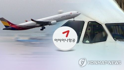 아시아나 감사의견 '적정' 받았지만…적자액·부채 늘어(종합3보)