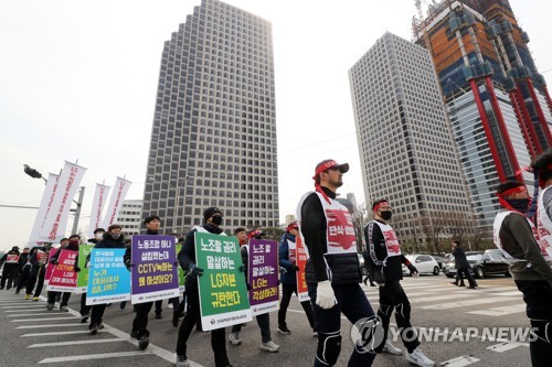코카콜라 자회사 노동자들, LG에 