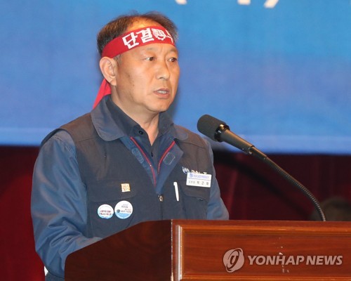 현대중공업 노조, 주총장 찾아 