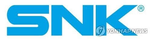 일본 게임업체 SNK, 5월초 코스닥 상장 재추진