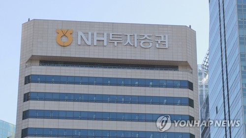 NH투자 