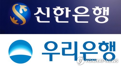 신한금융·우리은행 정기주총 …금융의 사회적 책임 한목소리(종합)