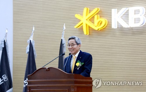 KB금융 주총서 