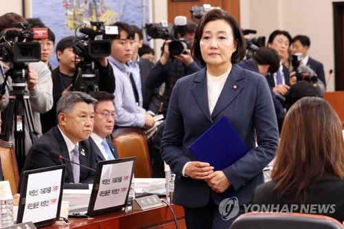 박영선 