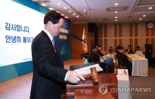 조양호 경영권 박탈은 