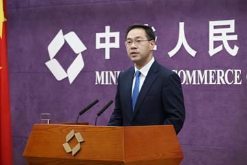 中정부 